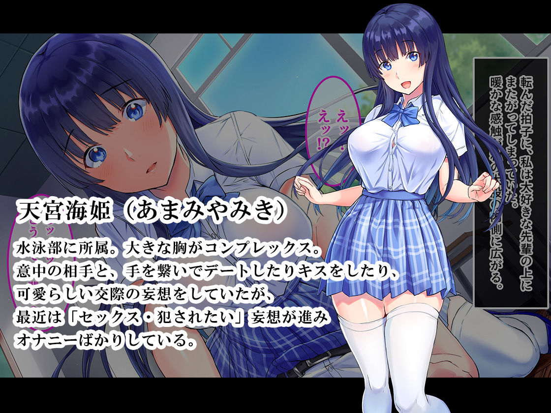 サンプル画像1:私のこと、エッチなことなんて考えないような女だって外見で判断してるでしょ(昭和奇譚) [d_172433]