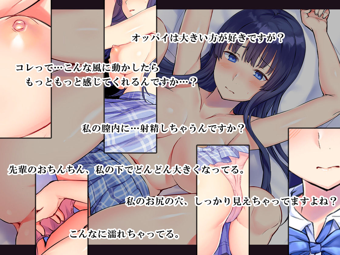 サンプル画像2:私のこと、エッチなことなんて考えないような女だって外見で判断してるでしょ(昭和奇譚) [d_172433]