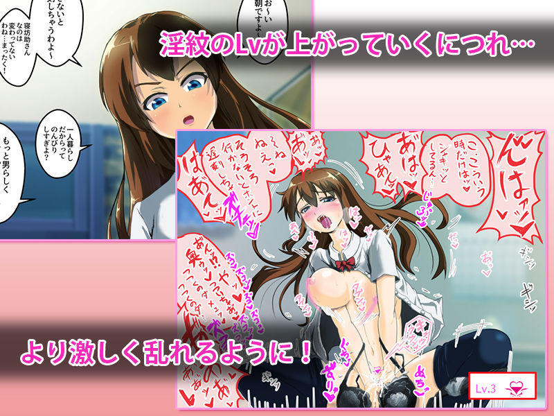 サンプル画像2:淫紋刻んで即堕ち2コマ！ Vol.1早海華奈(けーわいけーわい) [d_172466]