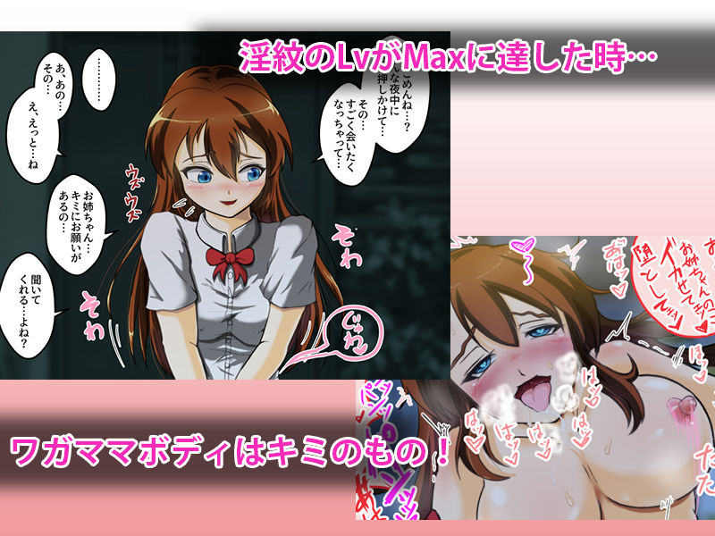 サンプル画像3:淫紋刻んで即堕ち2コマ！ Vol.1早海華奈(けーわいけーわい) [d_172466]