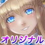 プリンセスブライト11