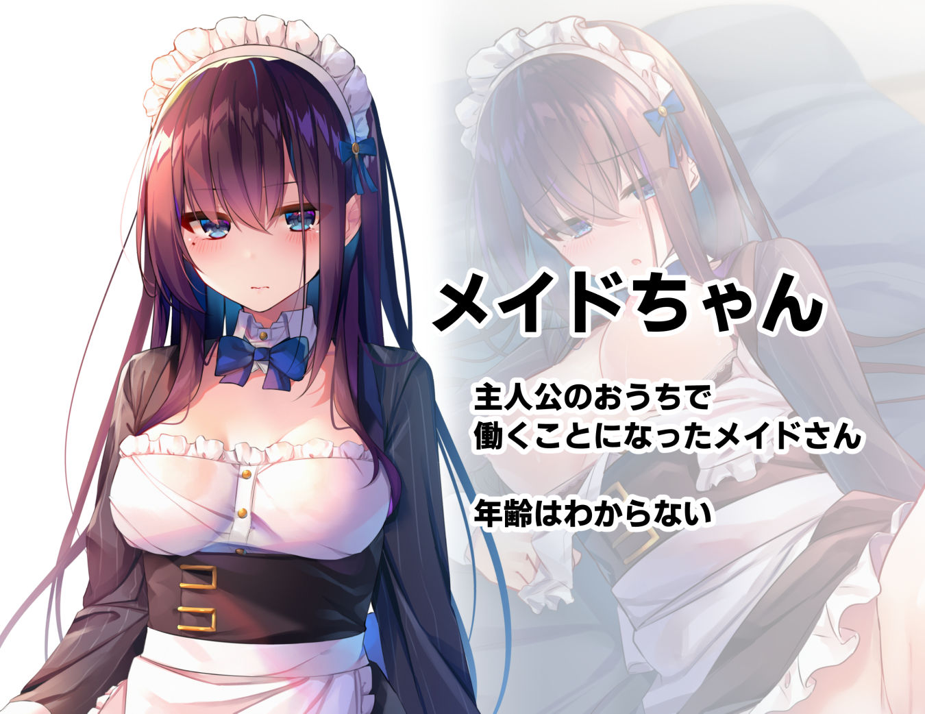 サンプル画像1:みだらな日常 5(むちむちねこ) [d_172535]