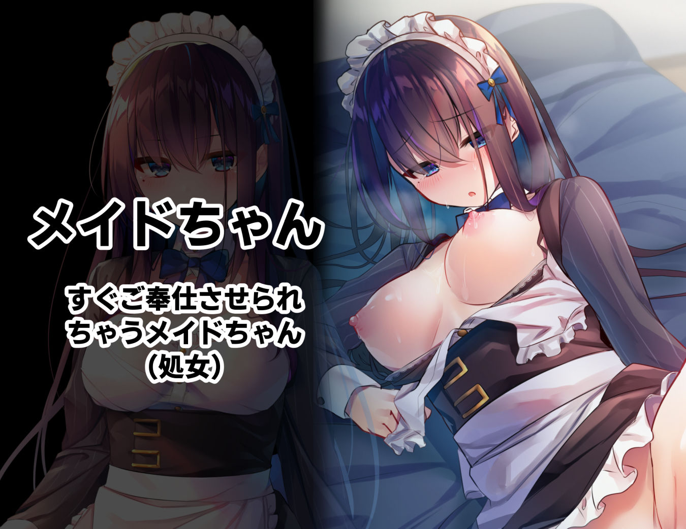 サンプル画像2:みだらな日常 5(むちむちねこ) [d_172535]