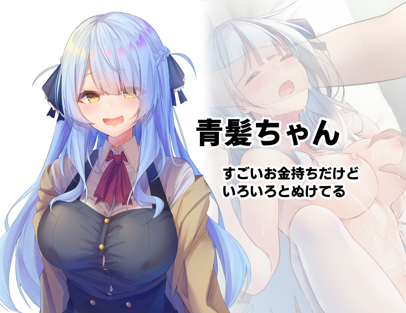 サンプル画像3:みだらな日常 5(むちむちねこ) [d_172535]