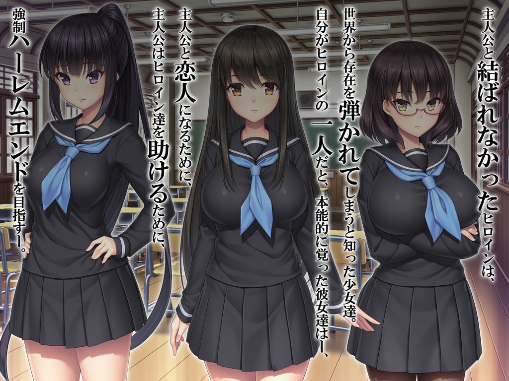 サンプル画像2:ギャルゲーのヒロインを助けるために。(Mケイフ) [d_172576]