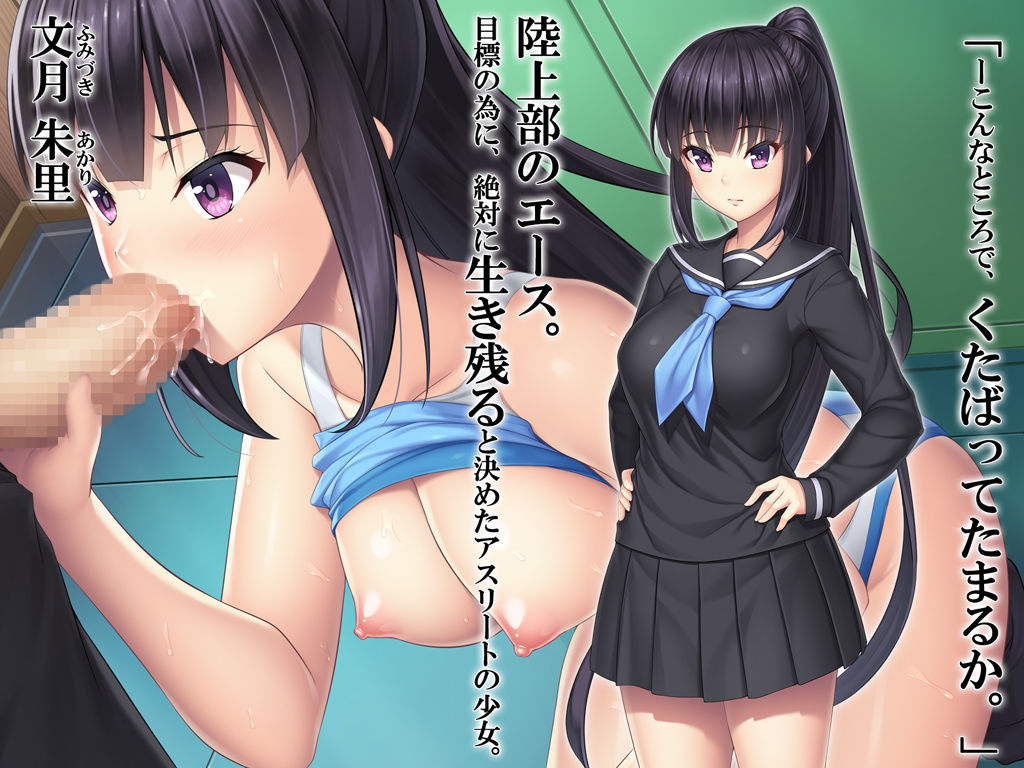 サンプル画像3:ギャルゲーのヒロインを助けるために。(Mケイフ) [d_172576]