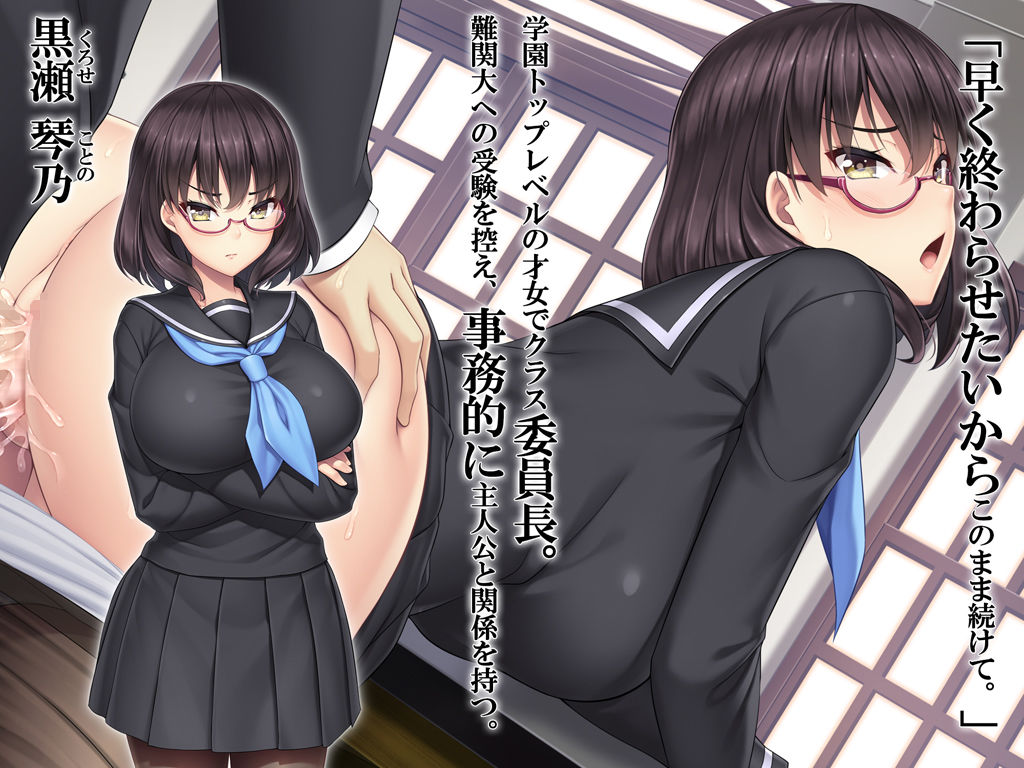 サンプル画像4:ギャルゲーのヒロインを助けるために。(Mケイフ) [d_172576]