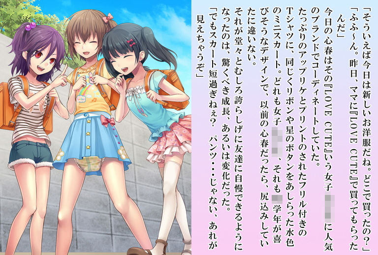 サンプル画像3:心春くんの恥辱な新生活(恥辱庵) [d_172587]