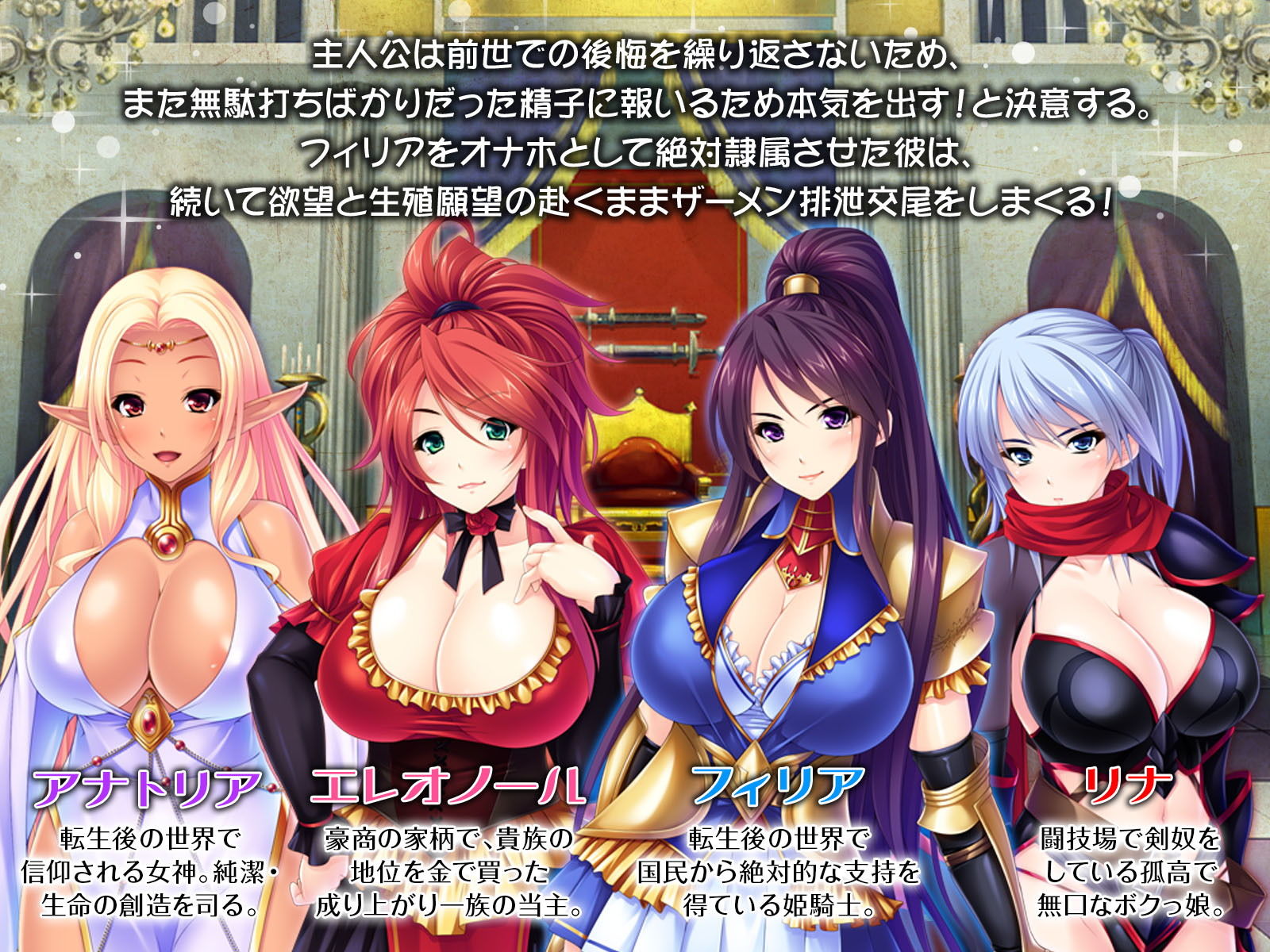 サンプル画像1:転生してロイヤルマ●コ孕ませ異世界征服 ～ヌレヌレ孕み穴にオチ●ポ様のザーメンを～(どろっぷす！) [d_172593]