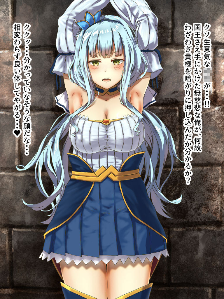 サンプル画像6:フタナリ化で堕とされる暴虐の姫(あいでてんてー) [d_172606]