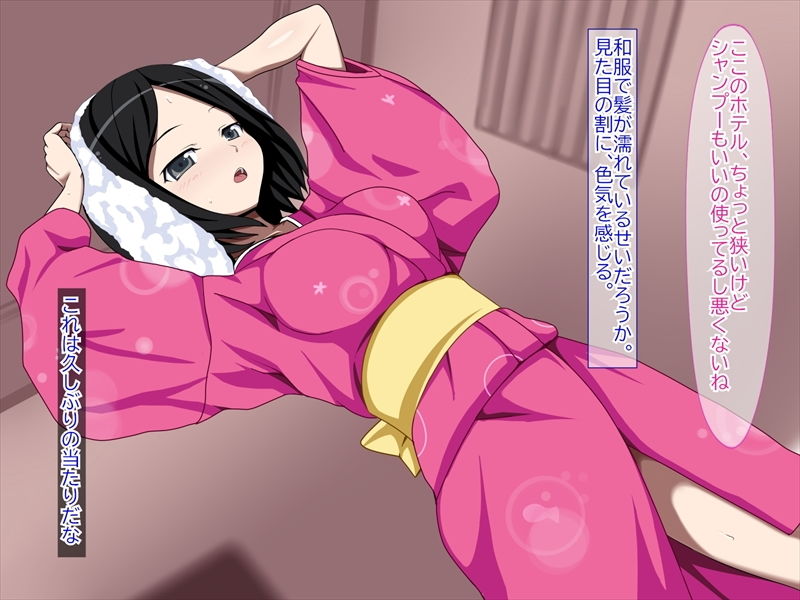 サンプル画像2:クールな今どき娘と援交してみた。(ひまわりドリル) [d_172612]