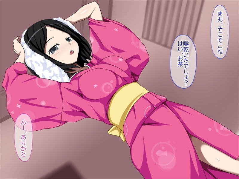 サンプル画像4:クールな今どき娘と援交してみた。(ひまわりドリル) [d_172612]