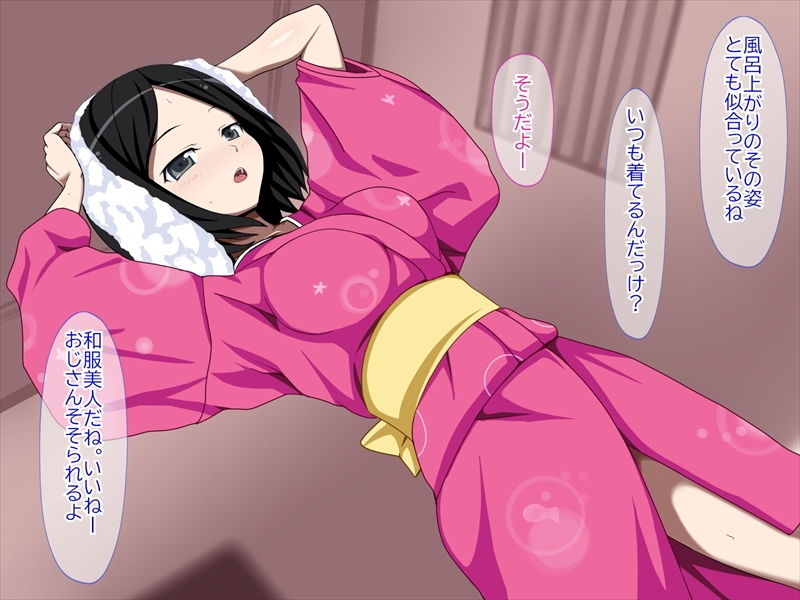 サンプル画像5:クールな今どき娘と援交してみた。(ひまわりドリル) [d_172612]