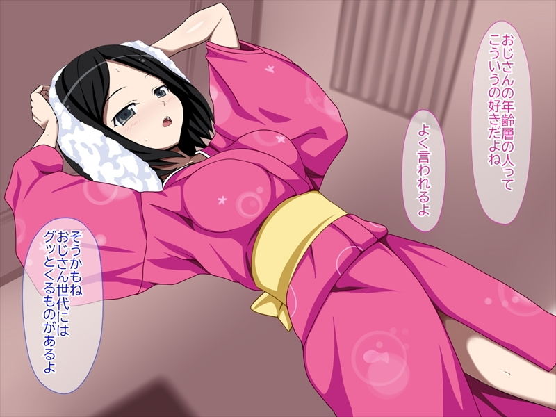 サンプル画像6:クールな今どき娘と援交してみた。(ひまわりドリル) [d_172612]