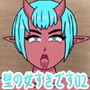 壁の女すきです02 d_172619のパッケージ画像 壁の女すきです02 d_172619のパッケージ画像