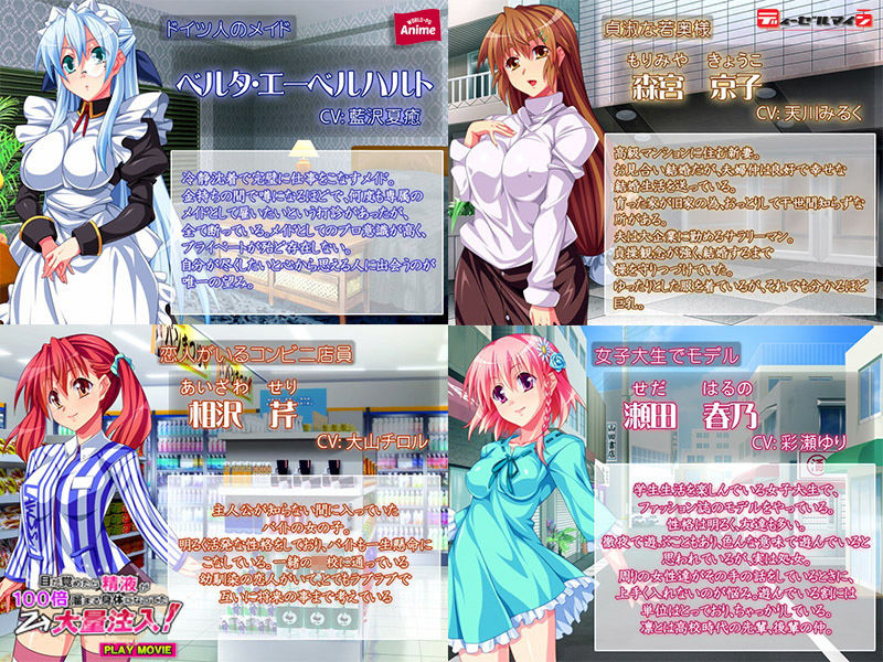 サンプル画像1:目が覚めたら精液が100倍溜まる身体になってた→大量注入 PLAY MOVIE(WorldPG Anime) [d_172711]