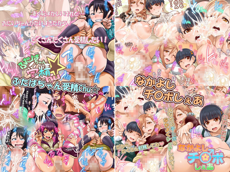 サンプル画像3:【4作品収録】俺的十八禁 お買い得セット！(俺的十八禁) [d_172730]