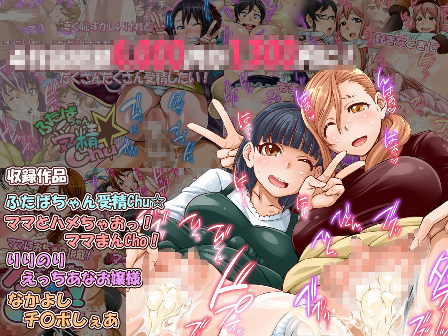 サンプル画像4:【4作品収録】俺的十八禁 お買い得セット！(俺的十八禁) [d_172730]