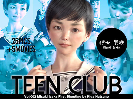 TEEN CLUB 002 伊坂実咲 | 爽やか処理済み痛快空間