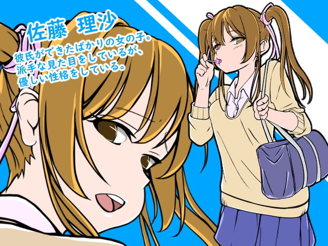 サンプル画像1:アナル調教で寝取っていく！彼氏持ちの●●はアナルがうずいてしかたがない！(レプリリカ) [d_172766]