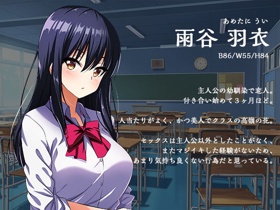 サンプル画像4:高スペック転校生にあっさり寝取られた僕の彼女。(ラーメンあんこう) [d_172771]