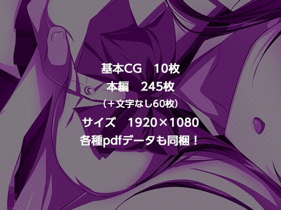 サンプル画像5:高スペック転校生にあっさり寝取られた僕の彼女。(ラーメンあんこう) [d_172771]