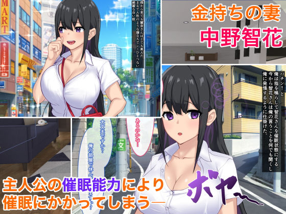 サンプル画像1:催●能力で人妻と！！(赤色ラムネ屋) [d_172776]