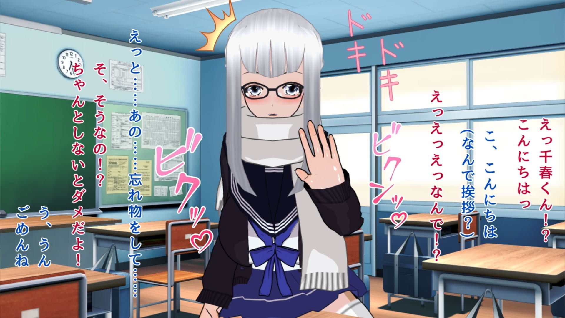 サンプル画像1:委員長露出調教(ハードコア001) [d_172829]