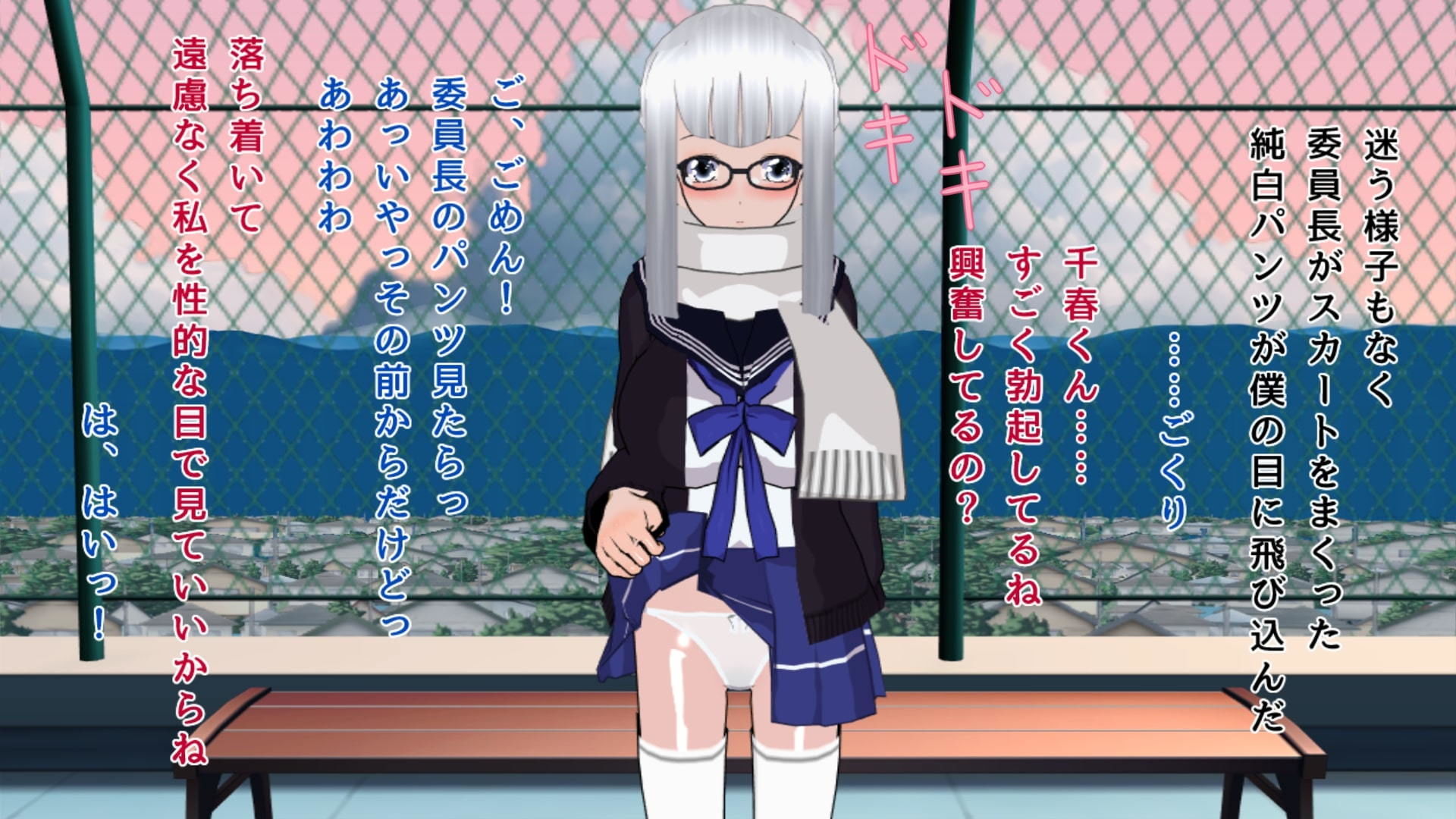 サンプル画像2:委員長露出調教(ハードコア001) [d_172829]