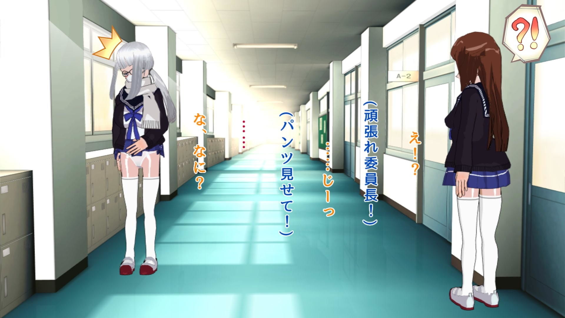 サンプル画像3:委員長露出調教(ハードコア001) [d_172829]