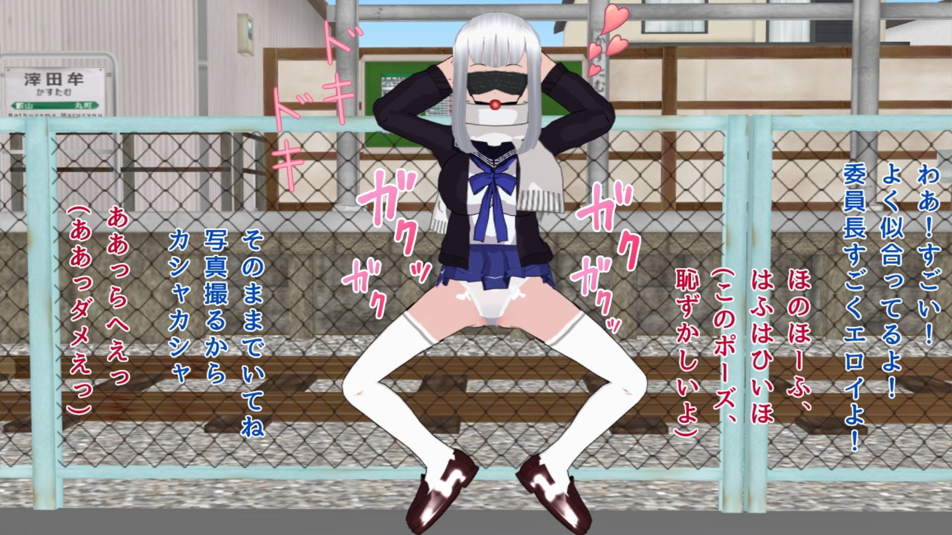 サンプル画像4:委員長露出調教(ハードコア001) [d_172829]