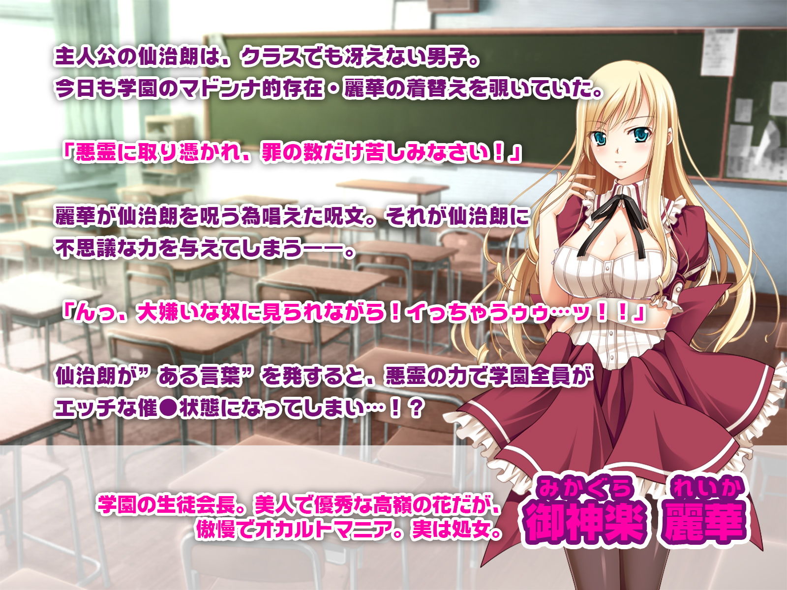 サンプル画像1:催●調教@悪霊パワー ～ナマイキ女子のムレムレパンストを突き破れッ！！～(どろっぷす！) [d_172878]