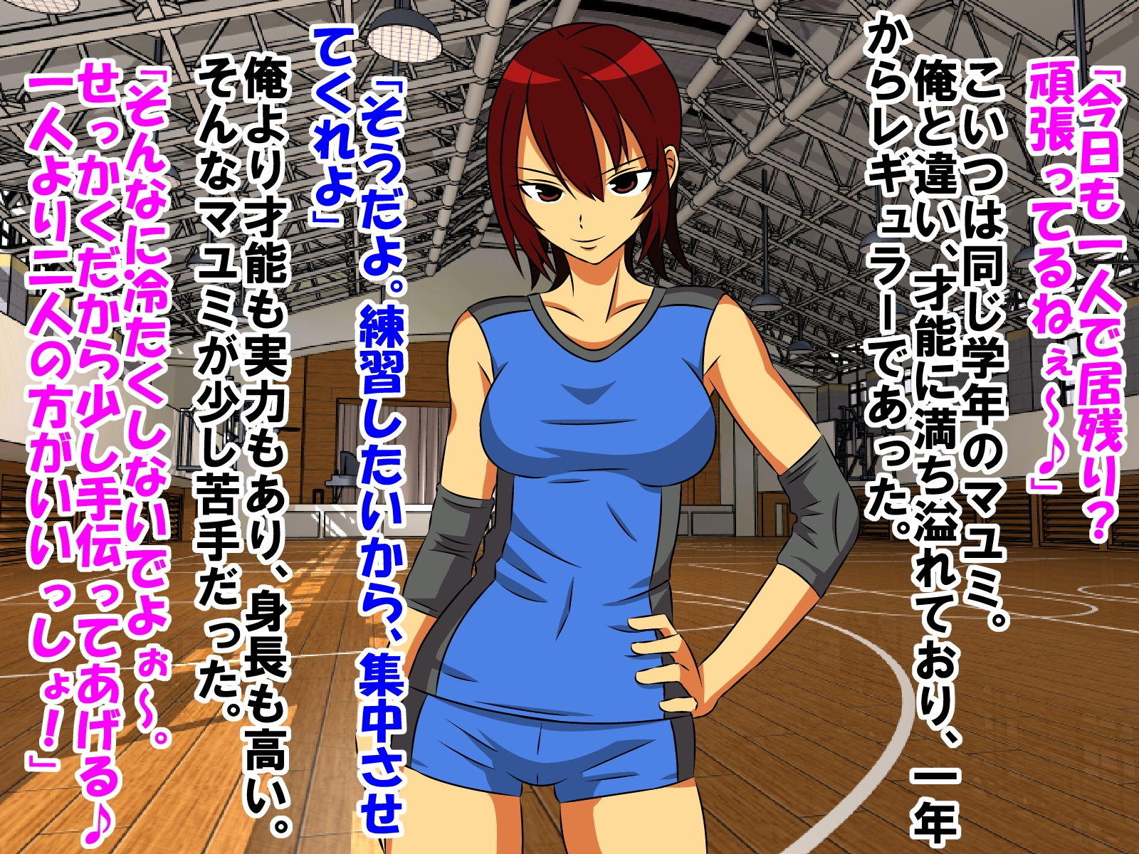 サンプル画像1:同級生の女子に包茎、童貞、短小、早漏がバレたお話(情けないちんちんを馬鹿にされたい) [d_172898]