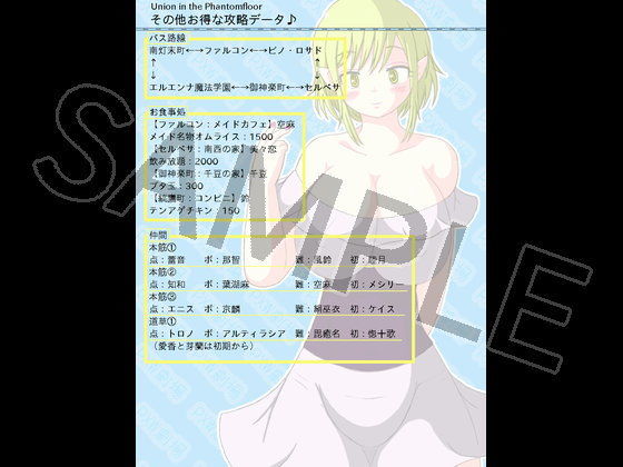 サンプル画像3:ぼちぼち攻略5～6だし！(PXW劇場) [d_172929]