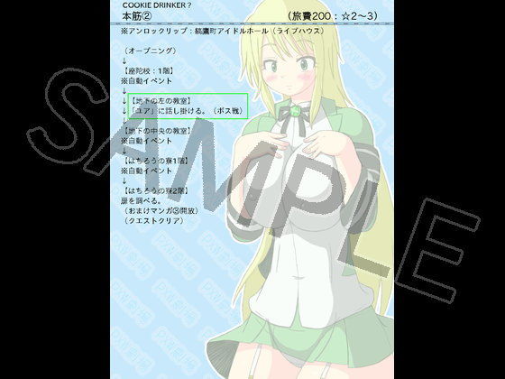 サンプル画像4:ぼちぼち攻略5～6だし！(PXW劇場) [d_172929]