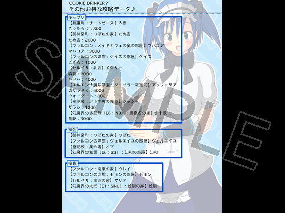 サンプル画像5:ぼちぼち攻略5～6だし！(PXW劇場) [d_172929]