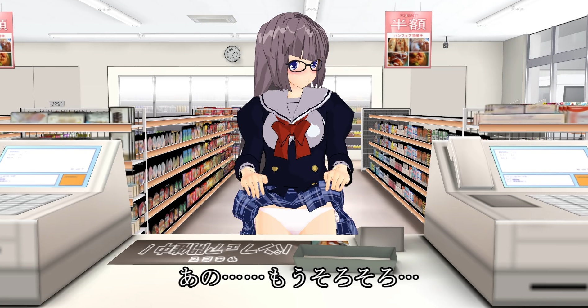 サンプル画像1:万引き少女調教日誌(.ini.) [d_172930]