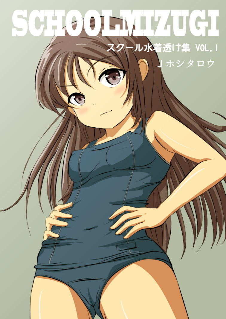 サンプル画像1:スクール水着 SCHOOLMIZUGI VOL1VOL2(Jホシタロウ) [d_172938]