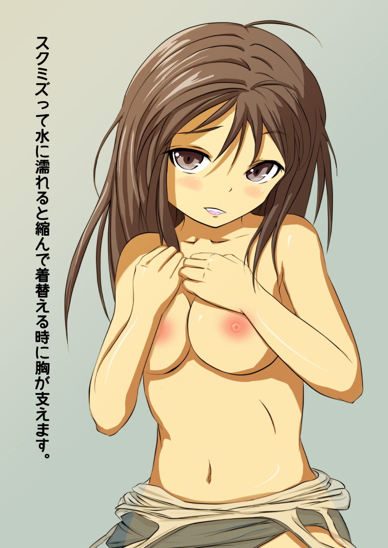 サンプル画像2:スクール水着 SCHOOLMIZUGI VOL1VOL2(Jホシタロウ) [d_172938]