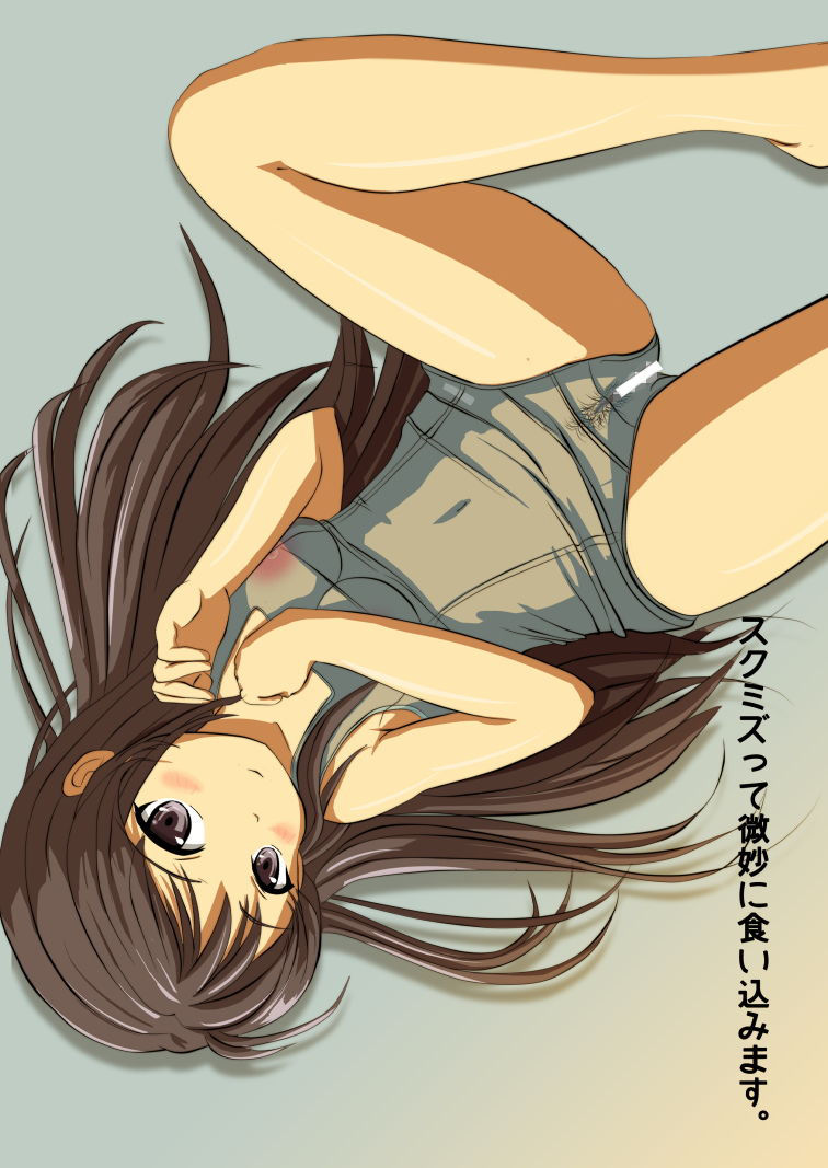 サンプル画像3:スクール水着 SCHOOLMIZUGI VOL1VOL2(Jホシタロウ) [d_172938]