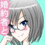 お姉さん上司とのラブラブ婚前生活 d_173001のパッケージ画像 お姉さん上司とのラブラブ婚前生活 d_173001のパッケージ画像