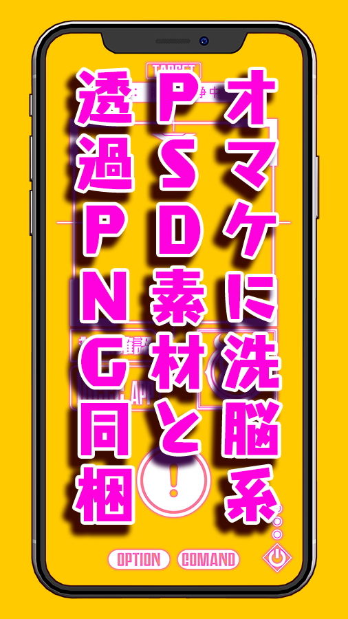 サンプル画像4:MIND CONTROL GIRL 14(眼帯クリティカル) [d_173002]