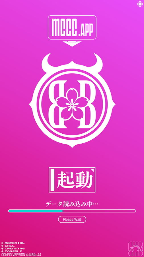 サンプル画像5:MIND CONTROL GIRL 14(眼帯クリティカル) [d_173002]