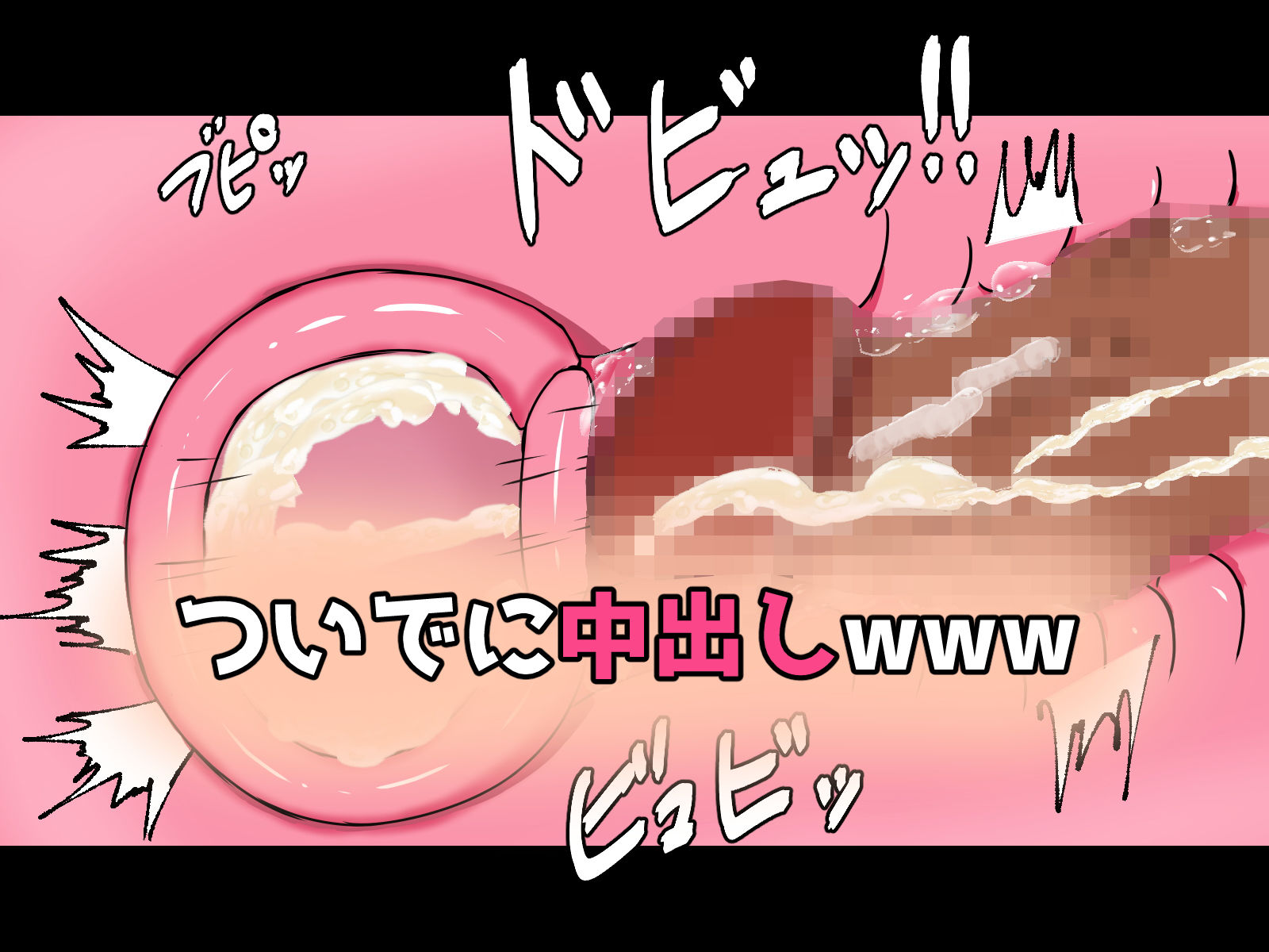 サンプル画像3:デリヘルで呼んだ人妻がチョロそうだったので本番した上に中出しまでキメた結果www(美しくて淫ら) [d_173004]