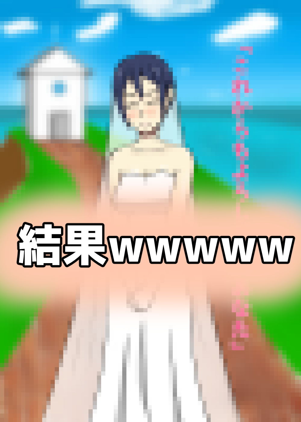 サンプル画像4:デリヘルで呼んだ人妻がチョロそうだったので本番した上に中出しまでキメた結果www(美しくて淫ら) [d_173004]