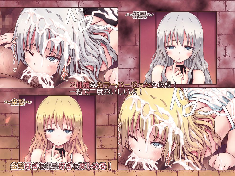 サンプル画像3:ANANIST 無限ペニスのもと(Immoral Heart) [d_173036]