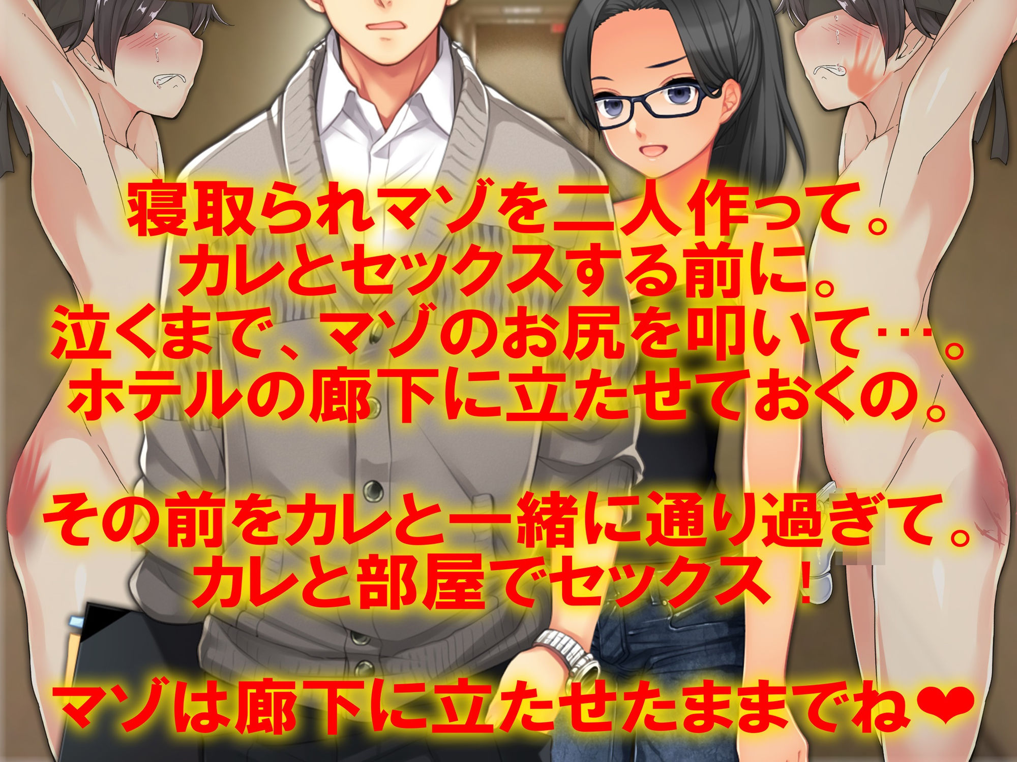 サンプル画像2:月刊Cuckold 2020年3月号(M小説同盟) [d_173084]