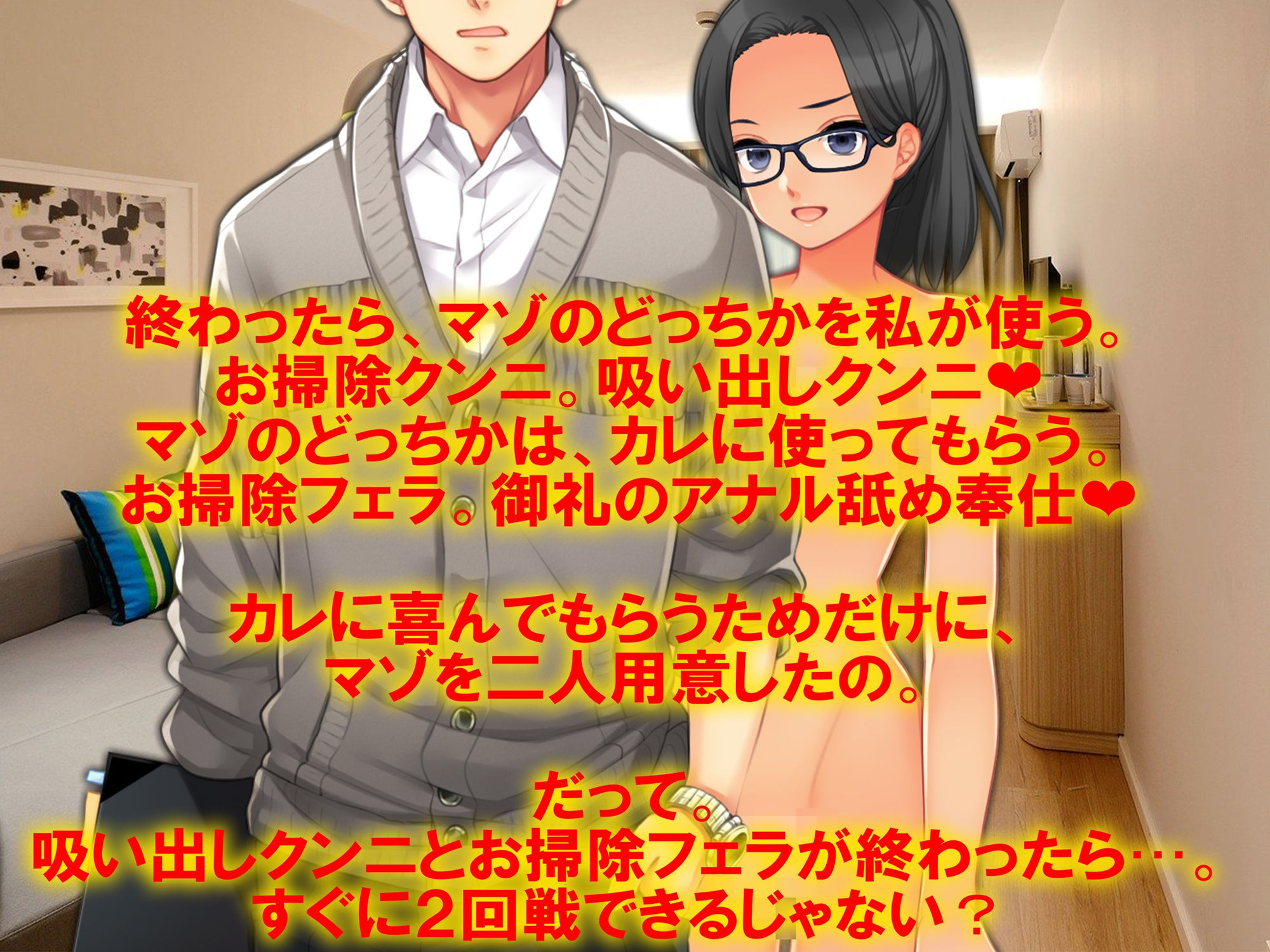 サンプル画像3:月刊Cuckold 2020年3月号(M小説同盟) [d_173084]