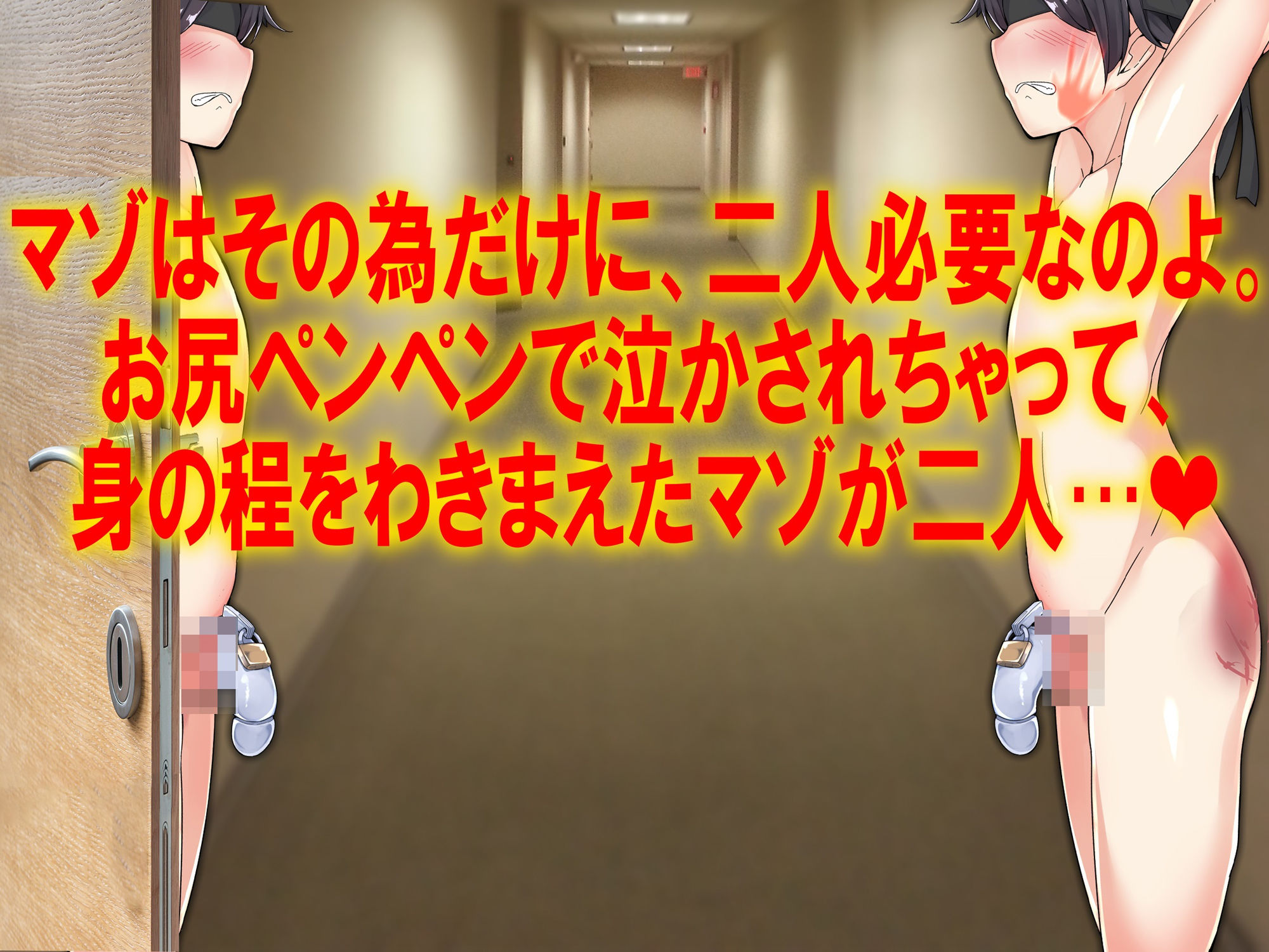 サンプル画像4:月刊Cuckold 2020年3月号(M小説同盟) [d_173084]