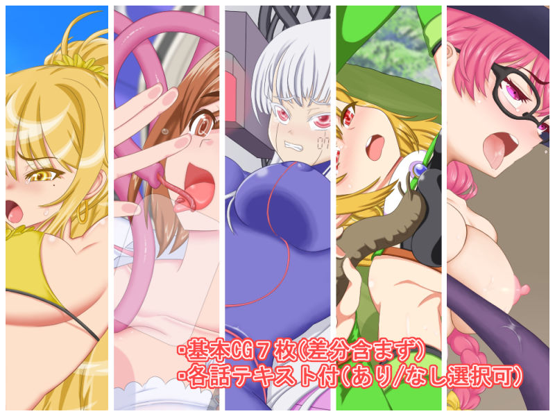 サンプル画像4:感触(キャメルワークス) [d_173117]